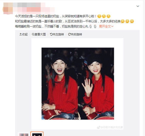 【香港地區】林俊傑開唱！「迷妹」吳謹言親到紅館捧場！
