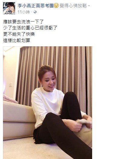 離婚3年終破冰　李燕接到議長前夫關心：男友對妳好不好 -