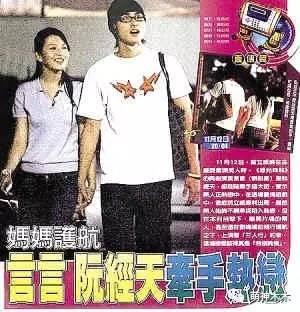 她曾是紅極一時的偶像劇女主角，當年被爆「阮經天奪走初體驗」後一蹶不振，再也回不去了 -