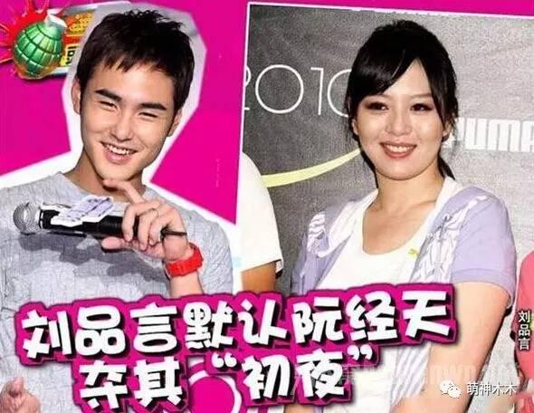 她曾是紅極一時的偶像劇女主角，當年被爆「阮經天奪走初體驗」後一蹶不振，再也回不去了 -