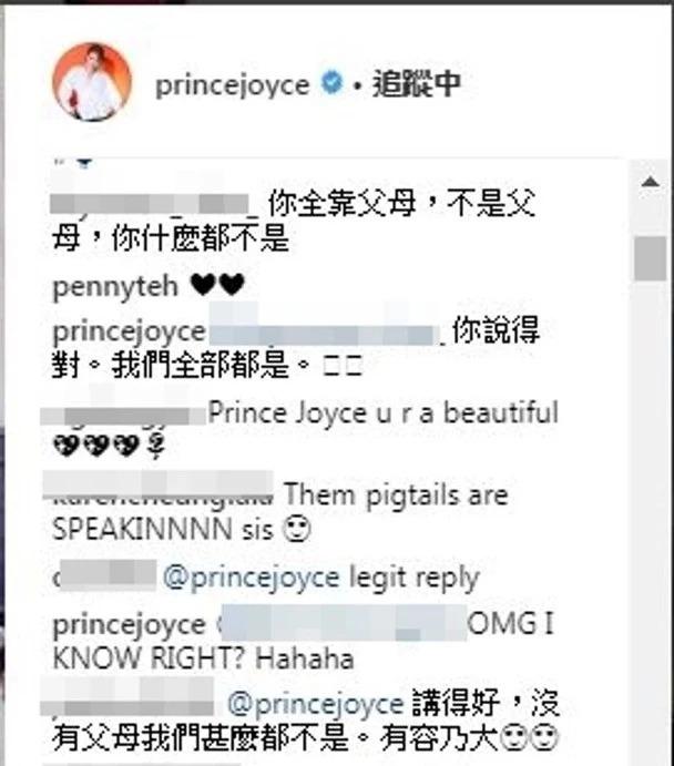 沒有父母，你什麼都不是！前TVB小花發文祝福好姐妹卻遭網民攻擊