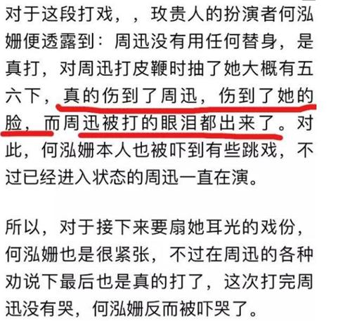 霍建華人設崩塌，拍戲打傷辛芷蕾還毫無表示，網友：真是渣男！