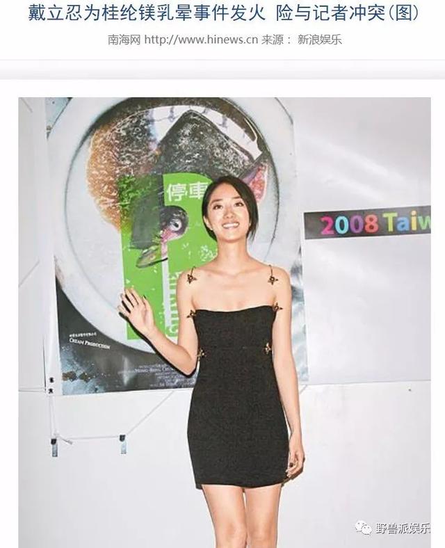 父母反對之下，她和大17歲男友堅持14年愛情長跑，現在終於放手了！