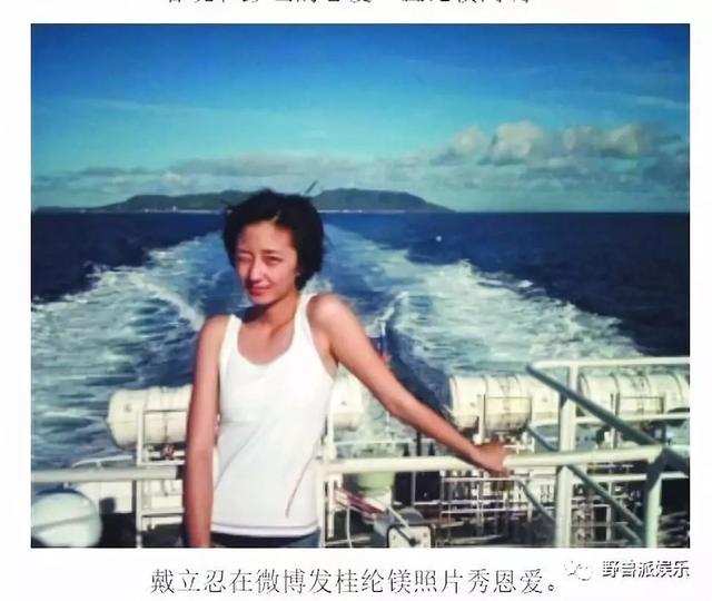 父母反對之下，她和大17歲男友堅持14年愛情長跑，現在終於放手了！