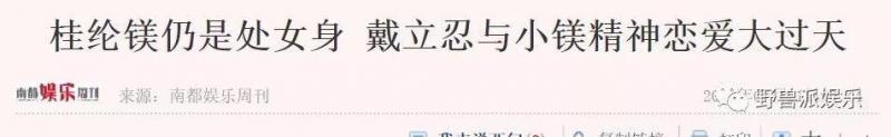 父母反對之下，她和大17歲男友堅持14年愛情長跑，現在終於放手了！