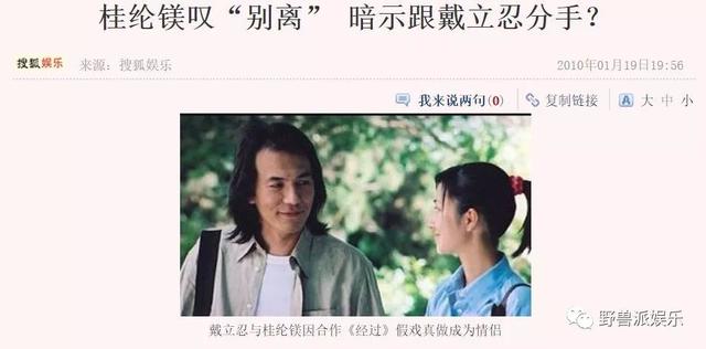 父母反對之下，她和大17歲男友堅持14年愛情長跑，現在終於放手了！