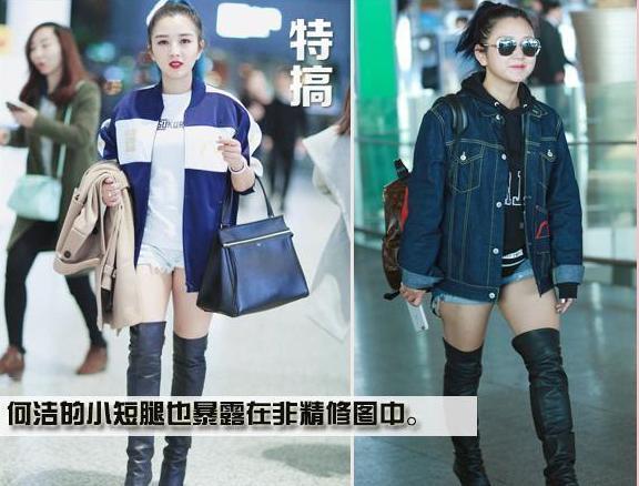 明星一旦離開了PS之後，你會發現原來娛樂圈有這麼多「照騙」！