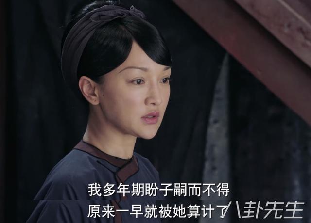 周迅演技變差了？《如懿傳》里這些瞬間她演得「還不如一個配角」！