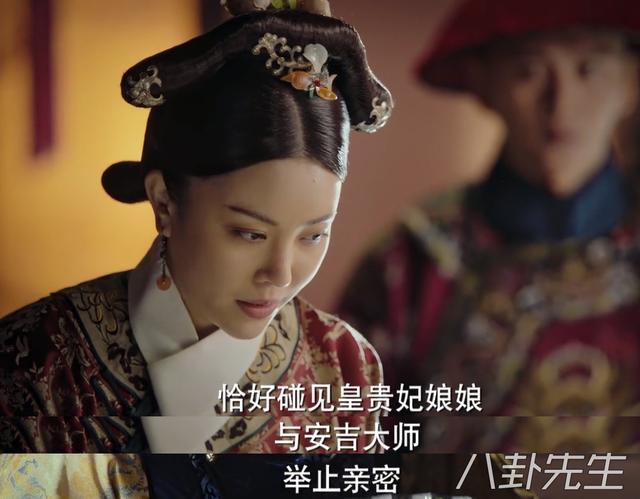 周迅演技變差了？《如懿傳》里這些瞬間她演得「還不如一個配角」！