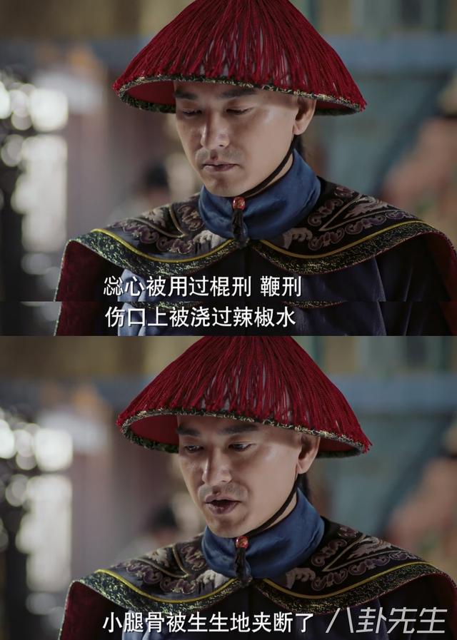 周迅演技變差了？《如懿傳》里這些瞬間她演得「還不如一個配角」！