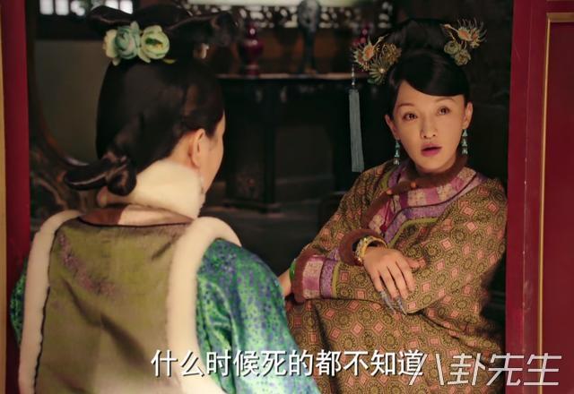 周迅演技變差了？《如懿傳》里這些瞬間她演得「還不如一個配角」！