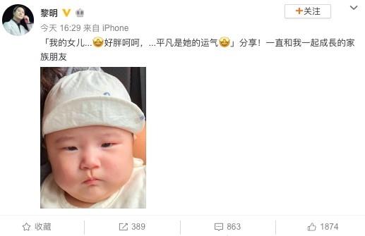黎明小19歲女友產後首現身，從女助理變天王嫂，瘦身成功美了超多！