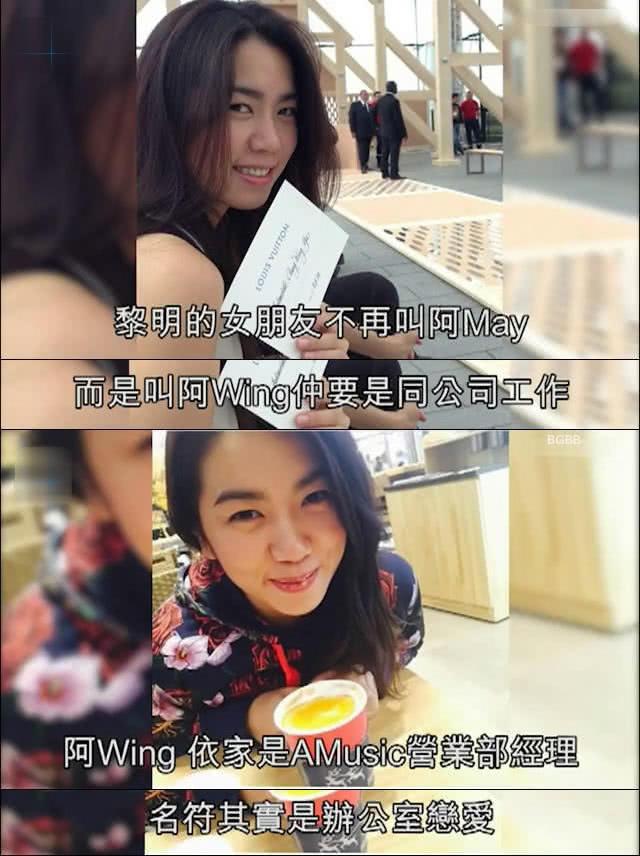 黎明小19歲女友產後首現身，從女助理變天王嫂，瘦身成功美了超多！