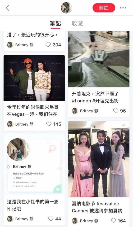 富家女曝劉愷威楊冪離婚兩年！劉愷威否認並解釋與富家女關係~~~