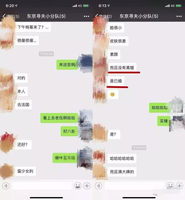 富家女曝劉愷威楊冪離婚兩年！劉愷威否認並解釋與富家女關係~~~
