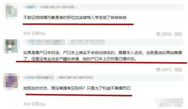 富家女曝劉愷威楊冪離婚兩年！劉愷威否認並解釋與富家女關係~~~