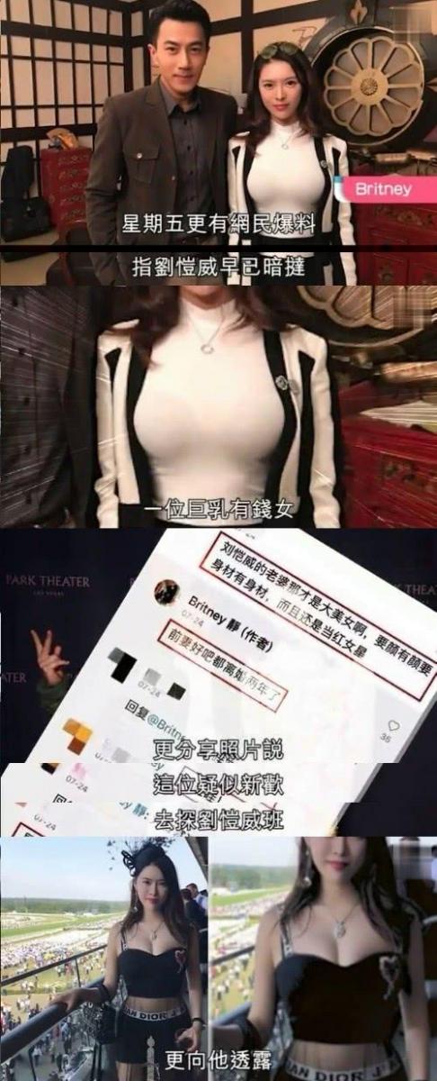 富家女曝劉愷威楊冪離婚兩年！劉愷威否認並解釋與富家女關係~~~