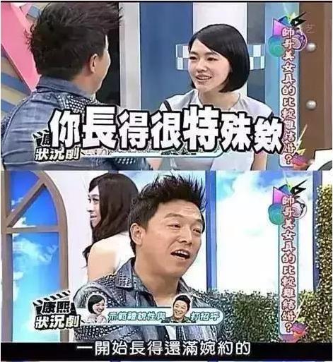 黃渤不帶髒字優雅回懟，小S鄭裕玲魯豫等人啞口無言，非常解氣！