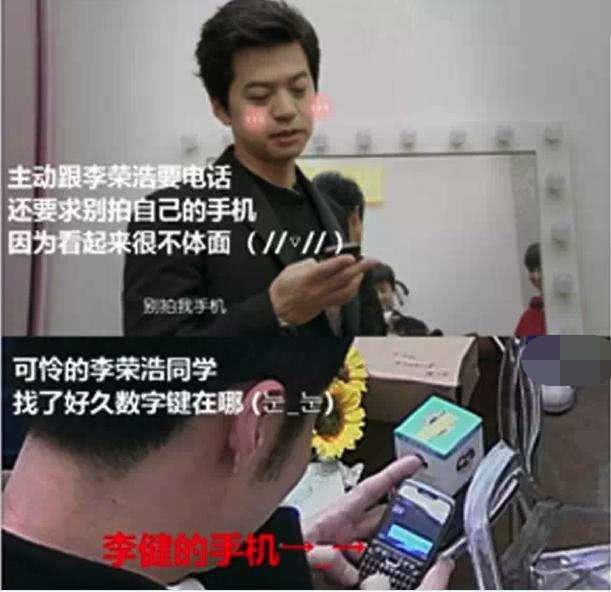 李健生活方式曝光引爭議，網友：太自私，這種人千萬不能嫁