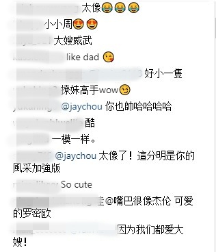 昆凌貼Romeo無碼照！網友：那嘴型確定是周董親兒！