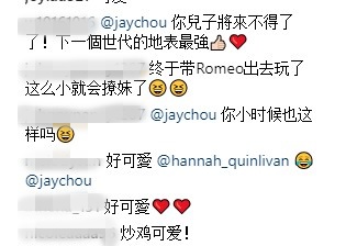 昆凌貼Romeo無碼照！網友：那嘴型確定是周董親兒！