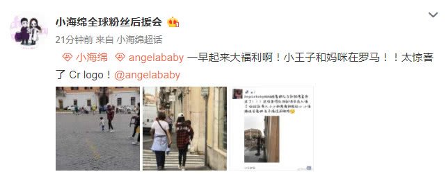 網友街頭偶遇Angelababy小海綿，母子同框baby僅跟著兒子很暖心！