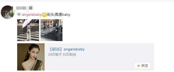 網友街頭偶遇Angelababy小海綿，母子同框baby僅跟著兒子很暖心！