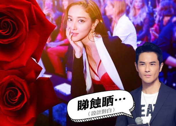 【內衣當衣服穿?!】人妻陳凱琳「西裝配性感紅Bra」大方曬出豐滿上圍讓網民Beh Tahan啦!