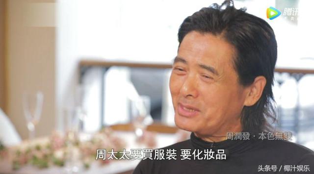 周潤發談妻子腹中胎兒7個月夭折，陳薈蓮一番話曝露夫妻真實狀態