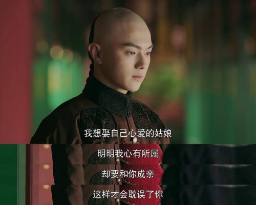 【男人都覺得小三最好?】富察傅恆深夜摸黑『爬上劈腿對象的愛窩』! 兩人徹夜未歸, 火辣纏綿…!?
