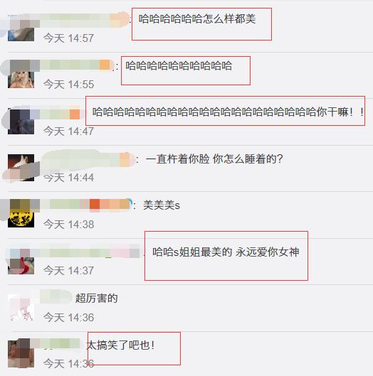小S曬自己在飛機上的睡姿，鼻孔朝天嘴如死魚，網友都笑出了聲！