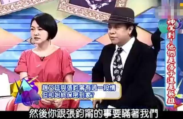 陳意涵談過無數戀愛，經驗豐富的她笑張鈞甯找男人眼光太差，可她自己也沒有很好啊~~~