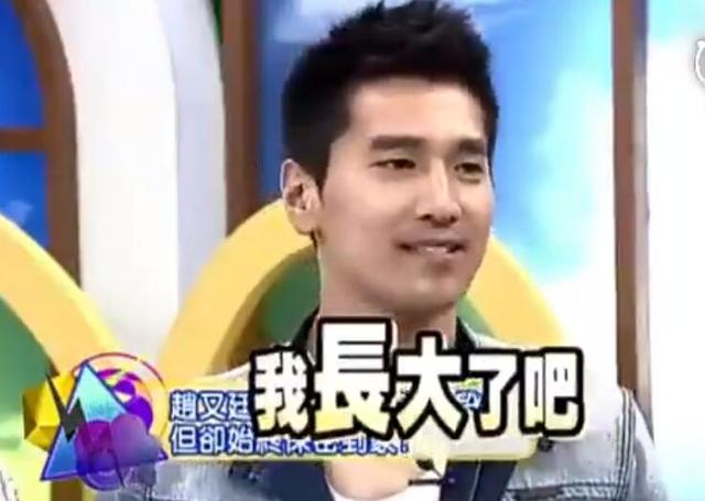 陳意涵談過無數戀愛，經驗豐富的她笑張鈞甯找男人眼光太差，可她自己也沒有很好啊~~~