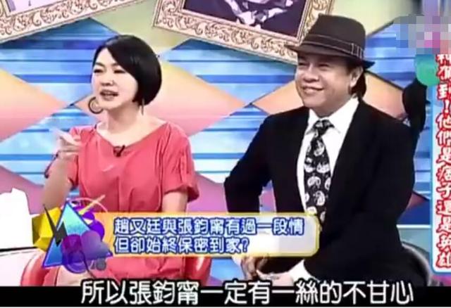 陳意涵談過無數戀愛，經驗豐富的她笑張鈞甯找男人眼光太差，可她自己也沒有很好啊~~~