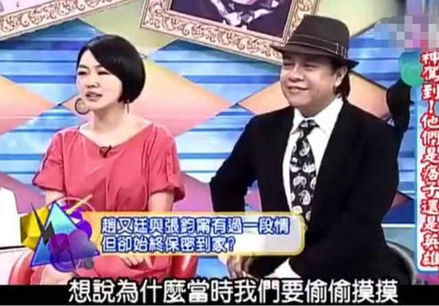 陳意涵談過無數戀愛，經驗豐富的她笑張鈞甯找男人眼光太差，可她自己也沒有很好啊~~~
