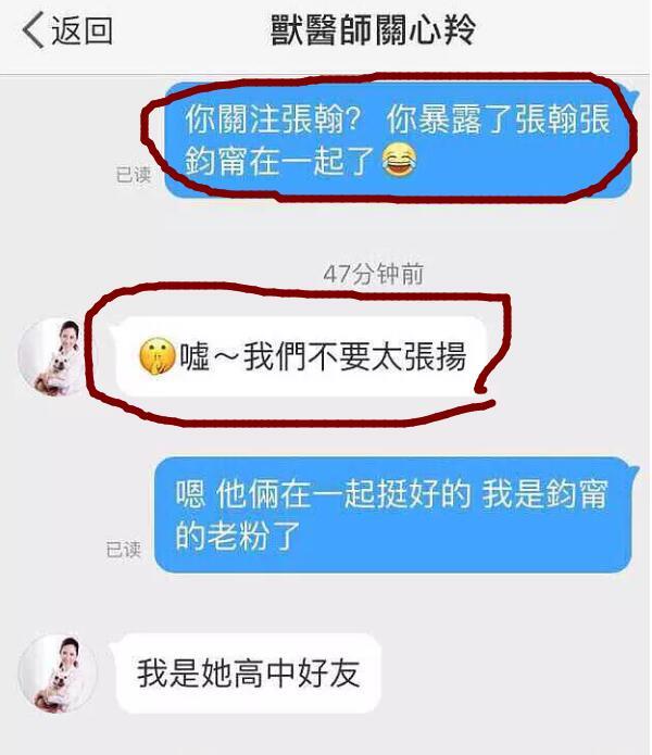 陳意涵談過無數戀愛，經驗豐富的她笑張鈞甯找男人眼光太差，可她自己也沒有很好啊~~~
