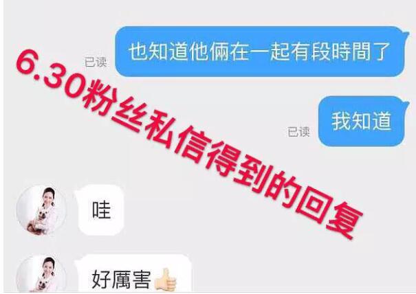 陳意涵談過無數戀愛，經驗豐富的她笑張鈞甯找男人眼光太差，可她自己也沒有很好啊~~~