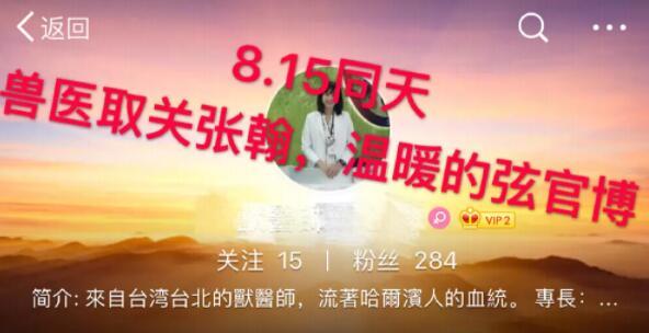 陳意涵談過無數戀愛，經驗豐富的她笑張鈞甯找男人眼光太差，可她自己也沒有很好啊~~~