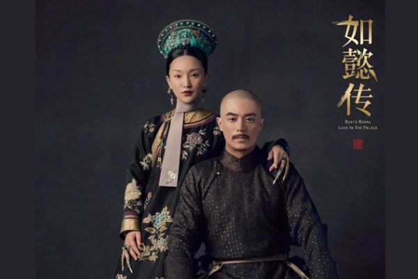 爆雷劇透慎入！《如懿傳》好人卡凌雲徹下場勁陰公！被誣陷最後當上了… 網民：慘暴了！