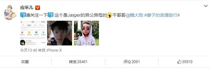 論童星就服Jasper，不僅有「黑幫爹」逗逼娘，還有個超摳門的哥哥！