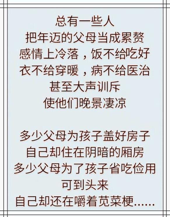 結婚後老婆向我提出六個條件，我聽後直接提出離婚