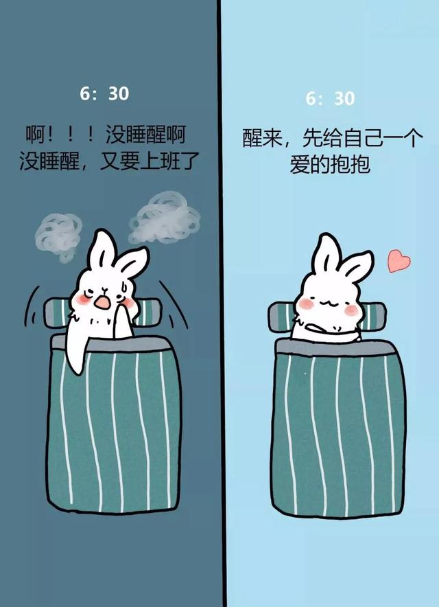 一副漫畫讓你看清：你幸福與否，都取決於你的選擇