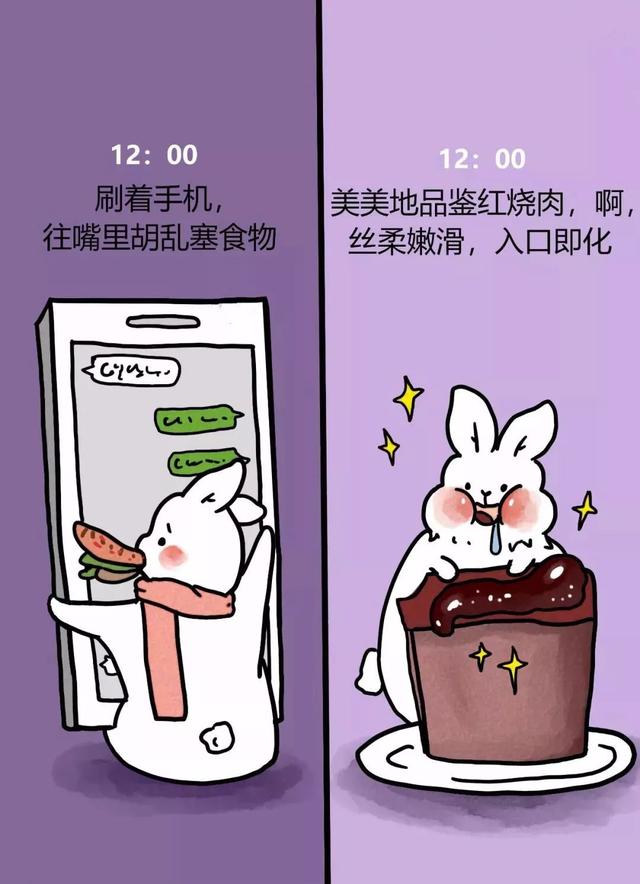 一副漫畫讓你看清：你幸福與否，都取決於你的選擇