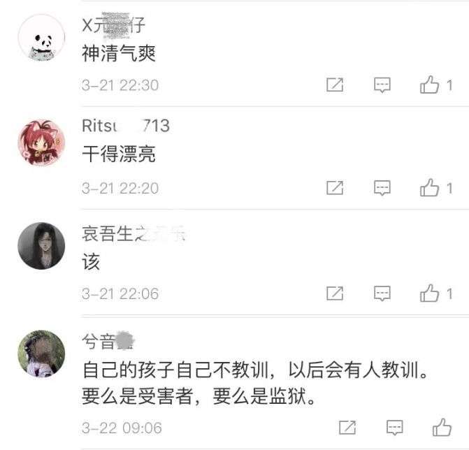 屁孩「想看她會不會流產」模仿電視猛推孕婦！下一秒被她慘電教訓...網爆氣：看你還敢不敢！ 