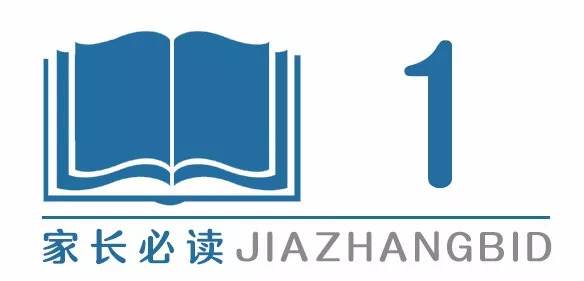 孩子犯錯後這樣教育，比你打罵一百遍都管用！