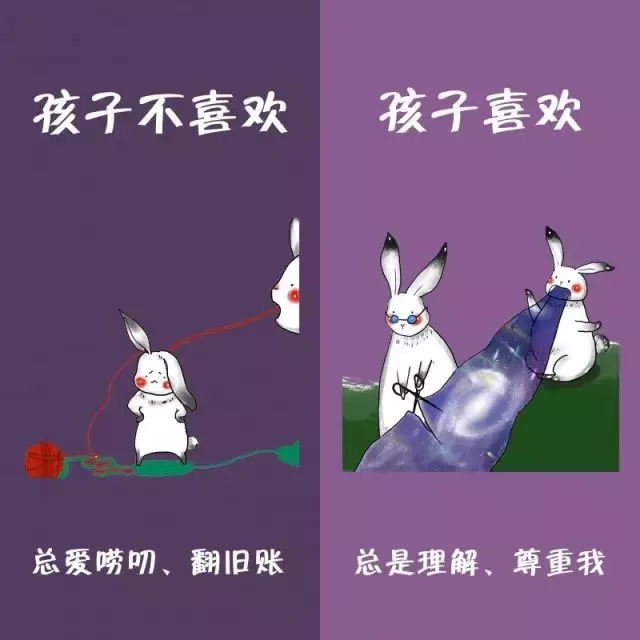 10張圖告訴你，孩子最討厭爸爸媽媽做什麼，你在其中嗎？ 
