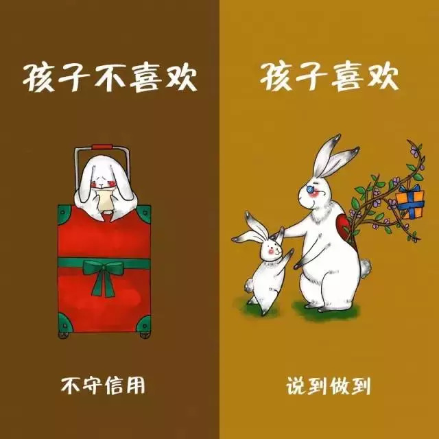 10張圖告訴你，孩子最討厭爸爸媽媽做什麼，你在其中嗎？ 