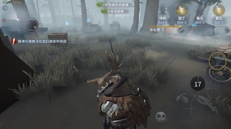 【第五人格 攻略 iOS／Android】4大監管者選擇方針