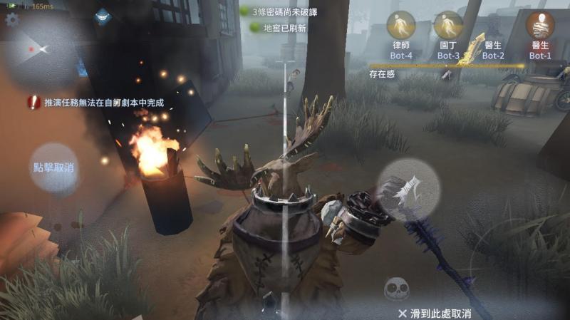 【第五人格 攻略 iOS／Android】4大監管者選擇方針
