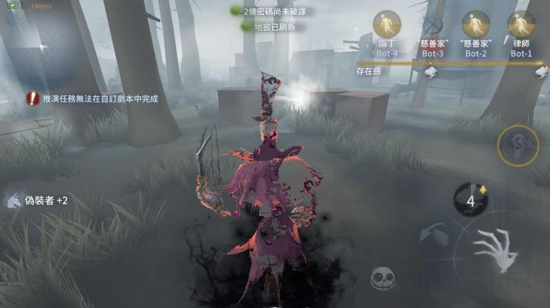 【第五人格 攻略 iOS／Android】4大監管者選擇方針